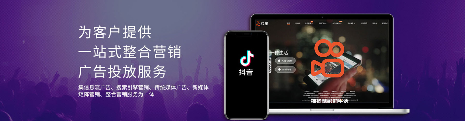 农安竞价托管