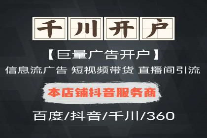 案例分析：SEM优化助力旅游行业营销